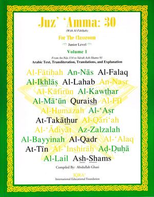 Juz' Amma:30 For the Classroom Volume 1 - Premium Text Book from IQRA' international Educational Foundation - Just $8! Shop now at IQRA' international Educational Foundation