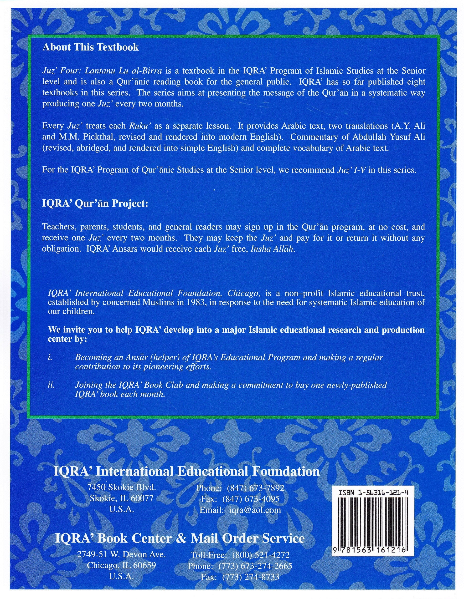 Juz' Four: Lantanu Lu al-Birra - Premium Text Book from IQRA' international Educational Foundation - Just $4! Shop now at IQRA Book Center | A Division of IQRA' international Educational Foundation