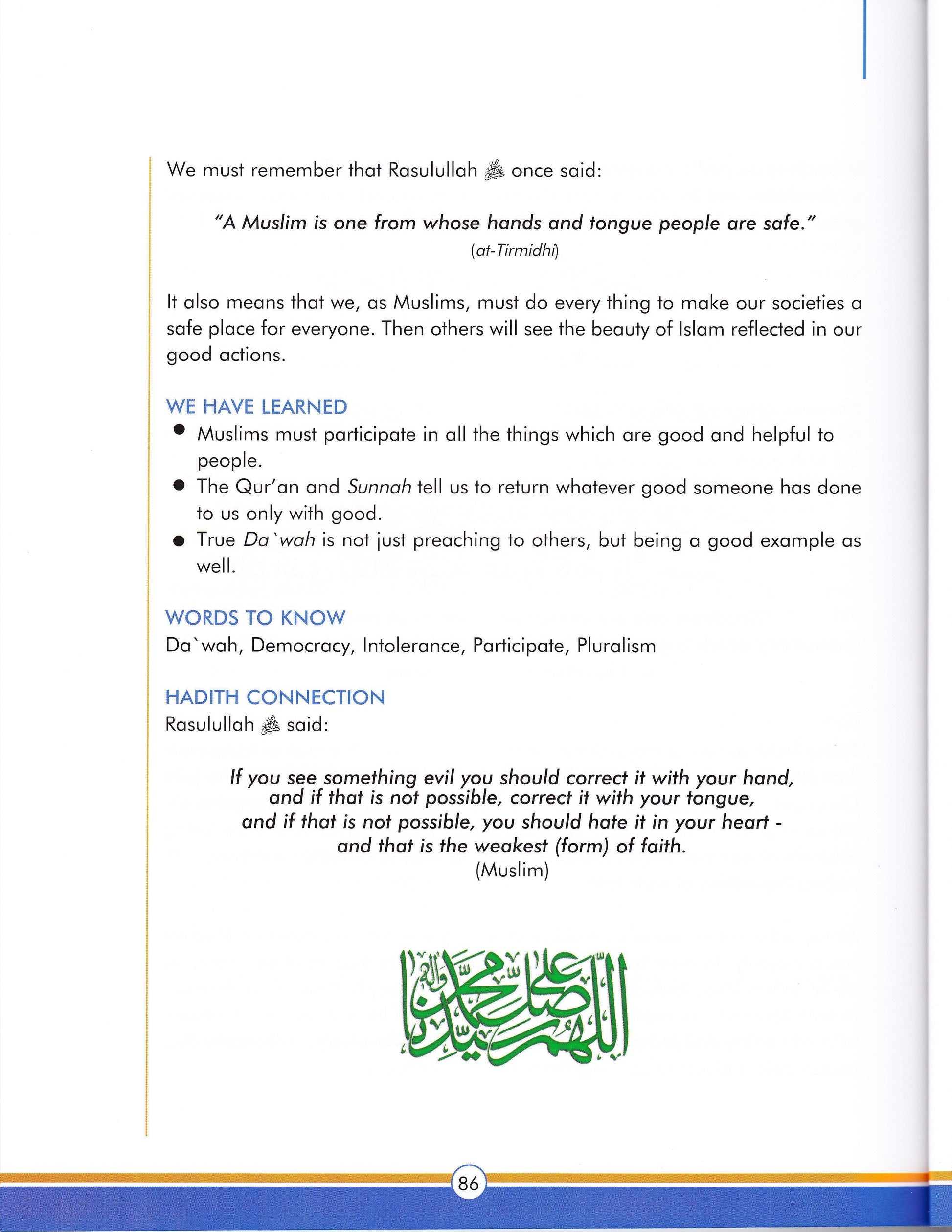 Sirah of our prophet Grade 6 (Mercy to Mankind Madinah) Textbook - Premium Textbook from IQRA' international Educational Foundation - Just $14.99! Shop now at IQRA Book Center 