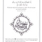 Messenger of Allah: Madinah Workbook - Premium Workbook from IQRA' international Educational Foundation - Just $5! Shop now at IQRA' international Educational Foundation