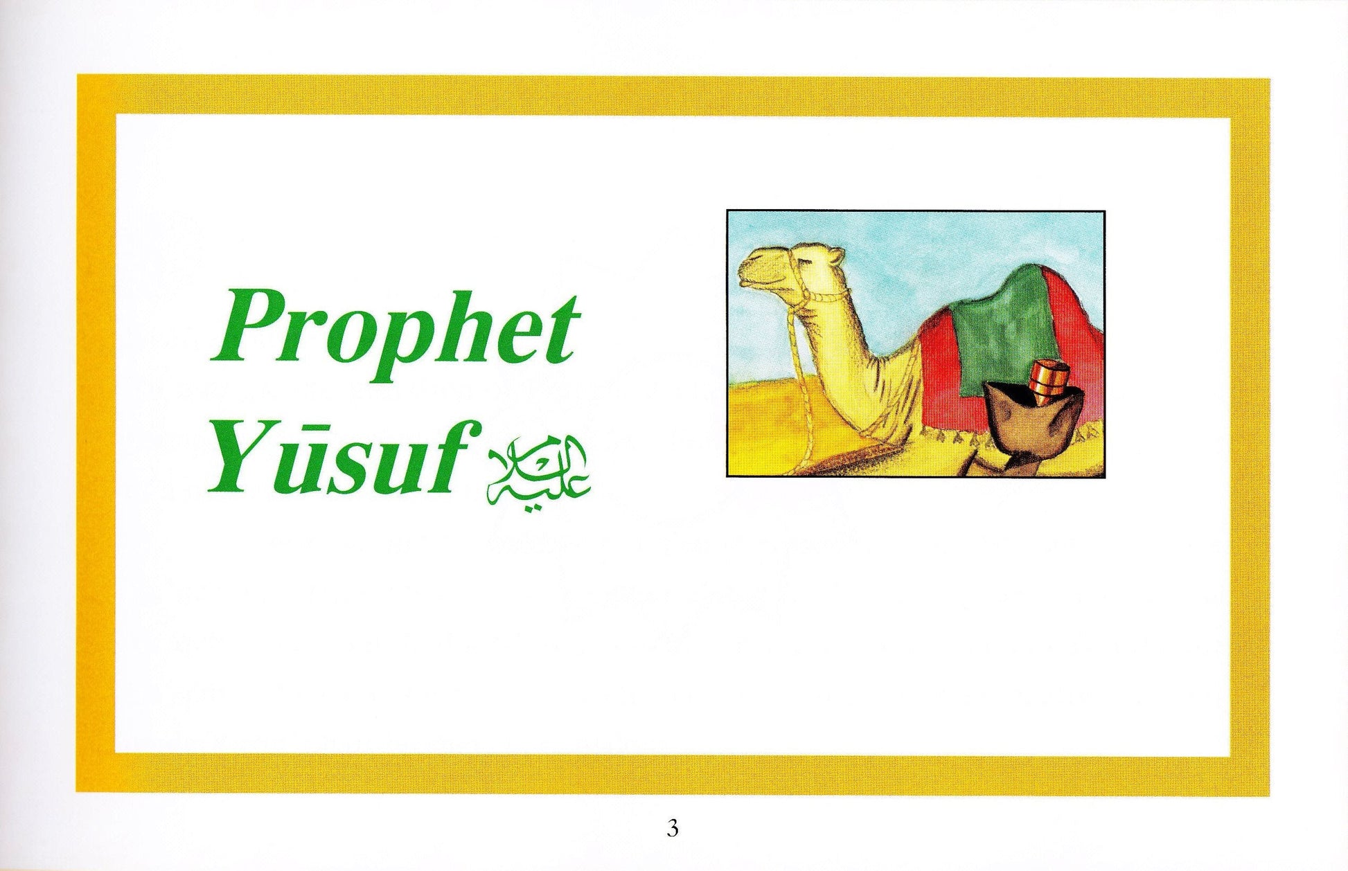 Prophets of Allah: Volume 3 - Premium Textbook from IQRA' international Educational Foundation - Just $8! Shop now at IQRA' international Educational Foundation