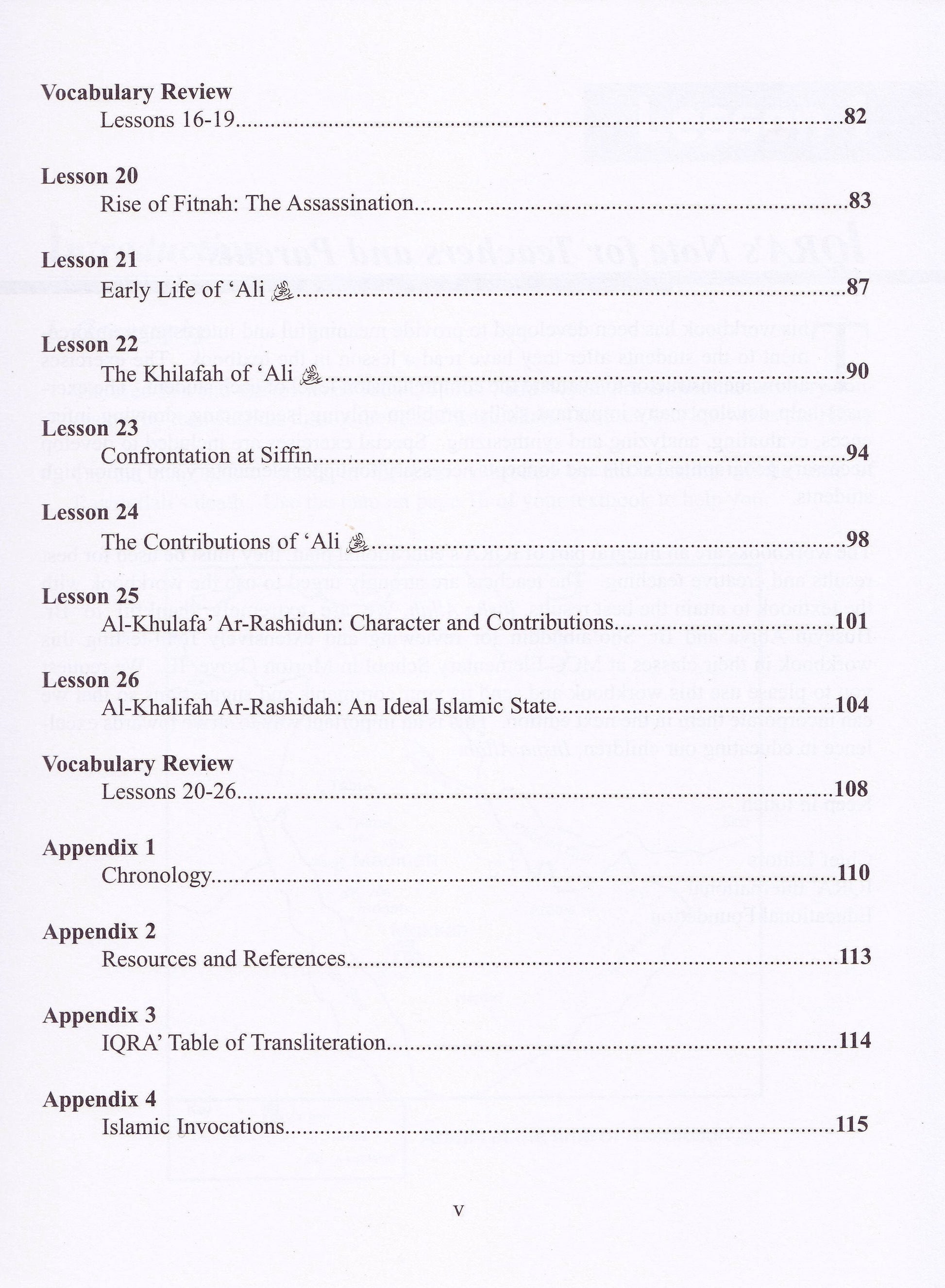 History of Al-Khilafah ar-Rashidah Workbook - Premium Workbook from IQRA' international Educational Foundation - Just $8! Shop now at IQRA' international Educational Foundation