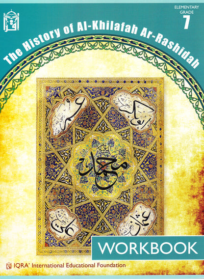 History of Al-Khilafah ar-Rashidah Workbook - Premium Workbook from IQRA' international Educational Foundation - Just $8! Shop now at IQRA' international Educational Foundation