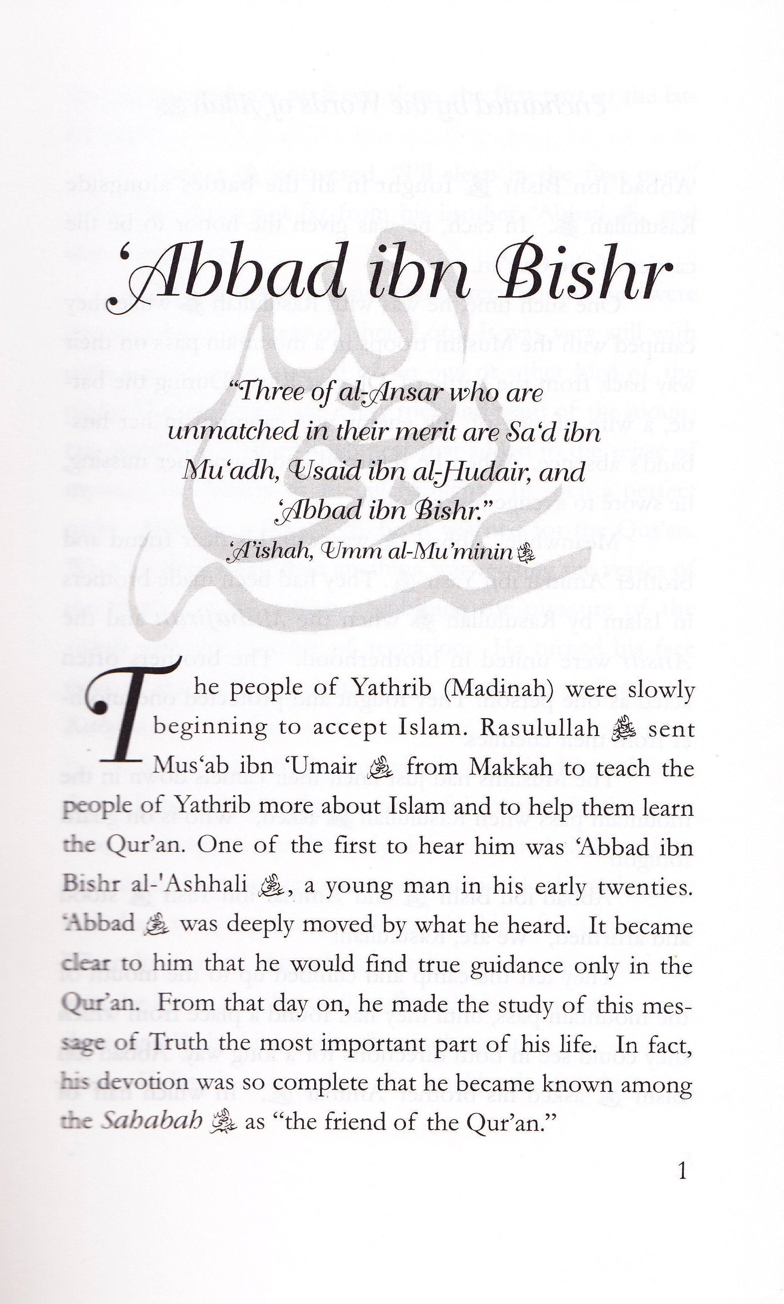 Loyal Ansar-Stories of Sahabha Volume 3 - Premium Textbook from IQRA' international Educational Foundation - Just $11! Shop now at IQRA' international Educational Foundation