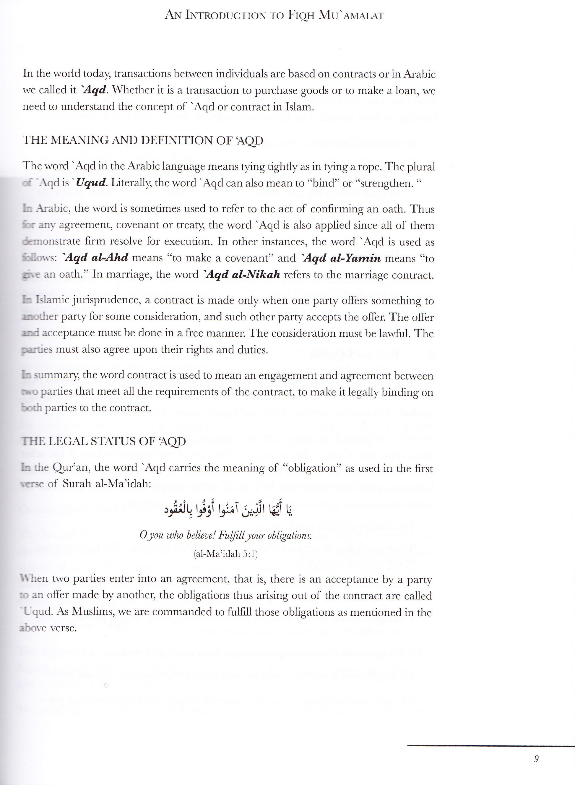 The Principles of Dealings & Transactions - Usul ul-Fiqh Muamalat - Premium Textbook from IQRA' international Educational Foundation - Just $20! Shop now at IQRA Book Center | A Division of IQRA' international Educational Foundation