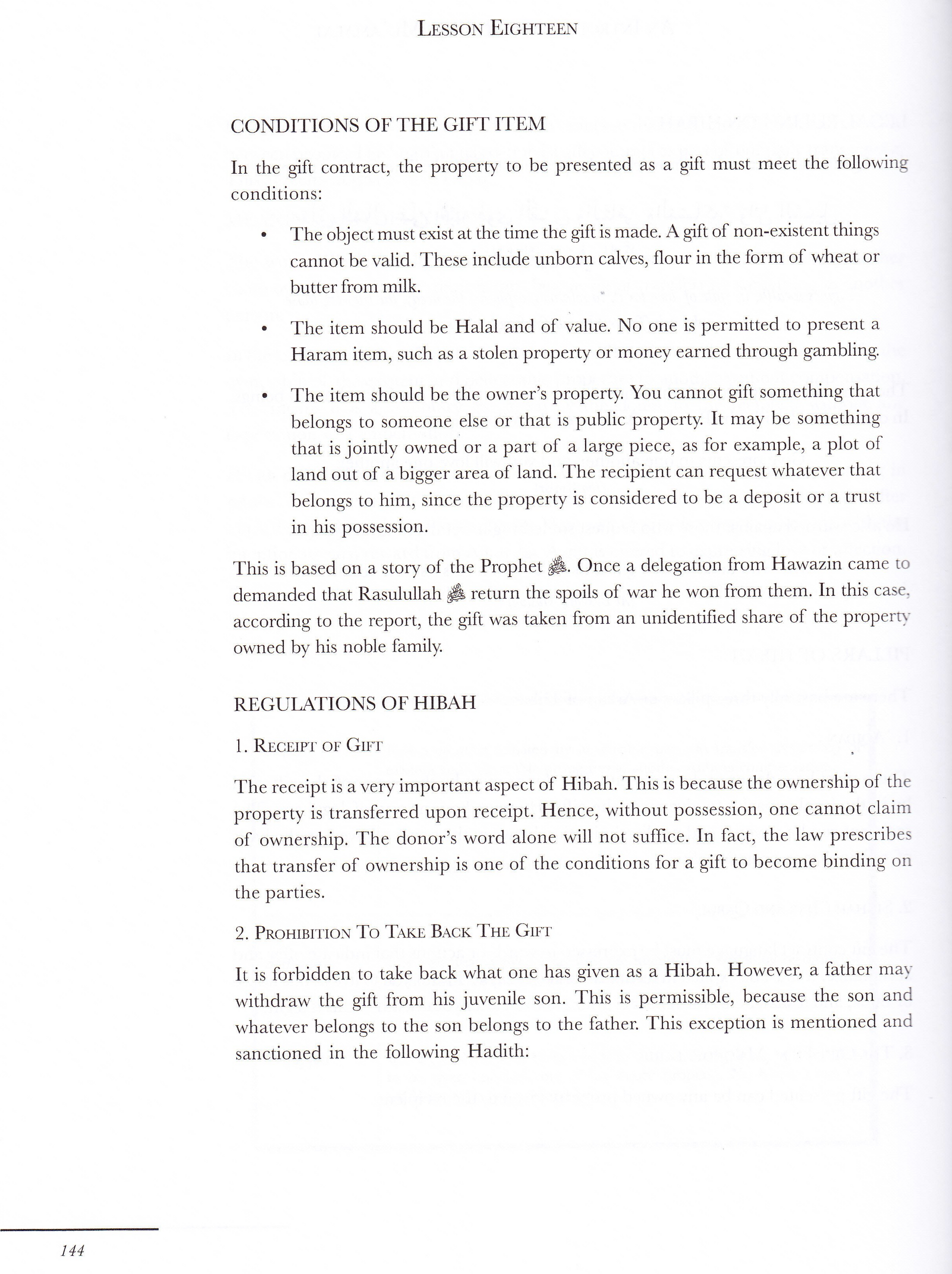 The Principles of Dealings & Transactions - Usul ul-Fiqh Muamalat - Premium Textbook from IQRA' international Educational Foundation - Just $20! Shop now at IQRA Book Center | A Division of IQRA' international Educational Foundation