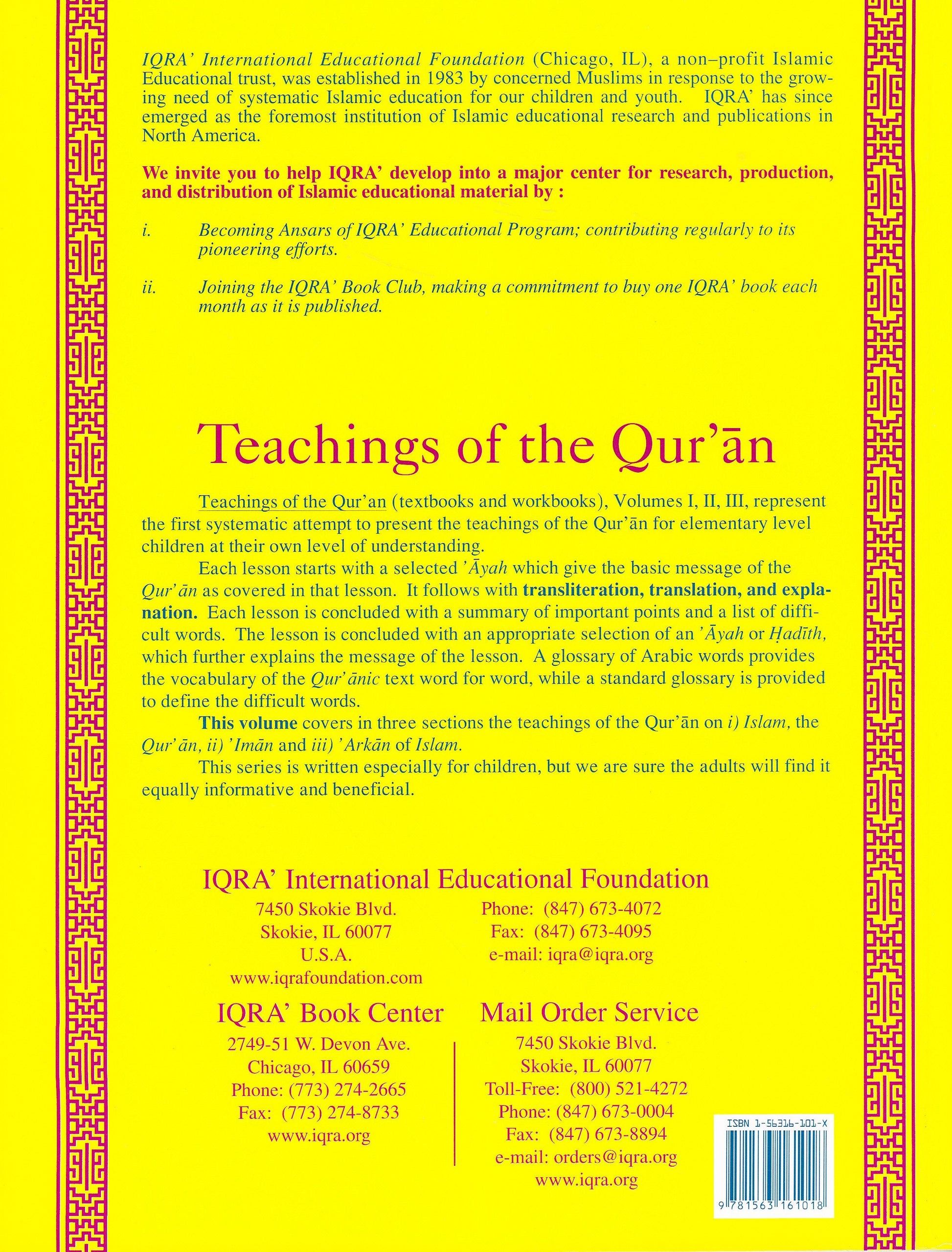 Teachings of Qur'an, Volume 1 Textbook - Premium Textbook from IQRA' international Educational Foundation - Just $9! Shop now at IQRA' international Educational Foundation