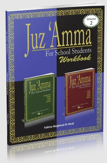 Juz' Amma for School Students WB 2 (WLP) - Premium Book from Weekend Learning Publication - Just $6! Shop now at IQRA' international Educational Foundation