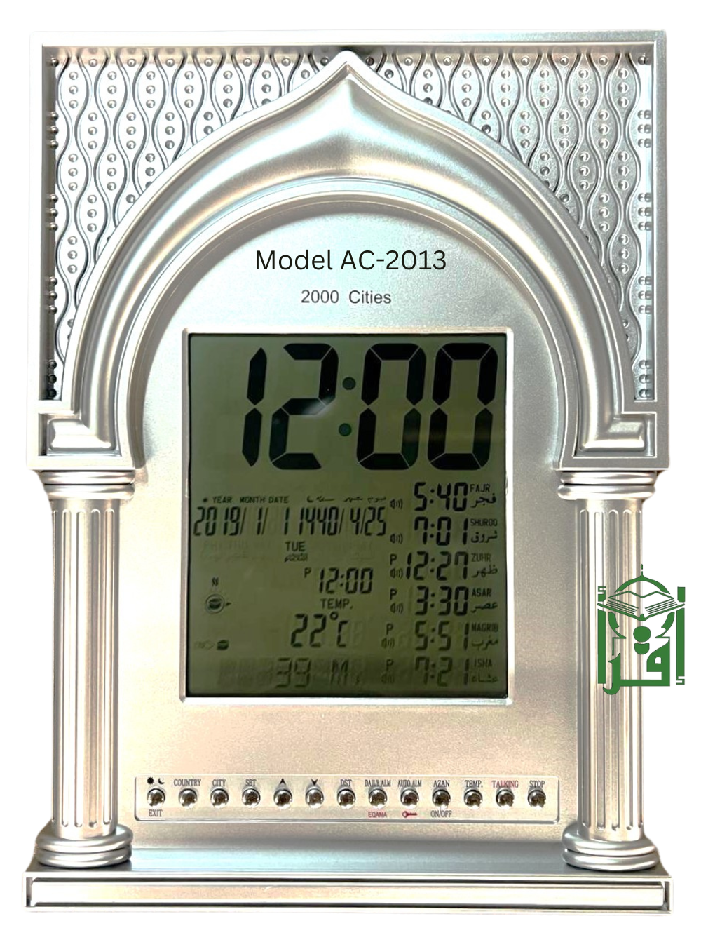 Azan Clock AC-2013 (2000 Cities) - Premium Azan Clocks from Madinah Books and Gifts - Just $89.95! Shop now at IQRA Book Center | A Division of IQRA' international Educational Foundation