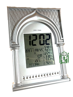 Azan Clock AC-2013 (2000 Cities) - Premium Azan Clocks from Madinah Books and Gifts - Just $89.95! Shop now at IQRA Book Center | A Division of IQRA' international Educational Foundation