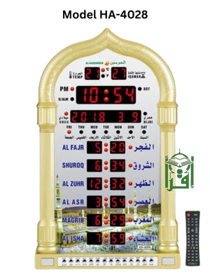 Azaan Clock Al-Harameen HA4028