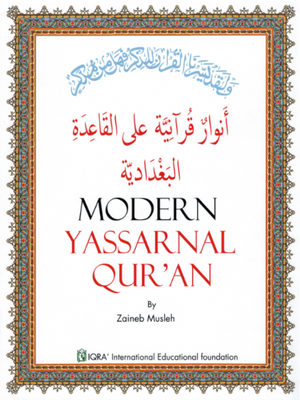 Modern Yassarnal Qur'an أنوار قرآنية في القاعدة البغدادية - Premium Textbook from IQRA' international Educational Foundation - Just $9! Shop now at IQRA' international Educational Foundation