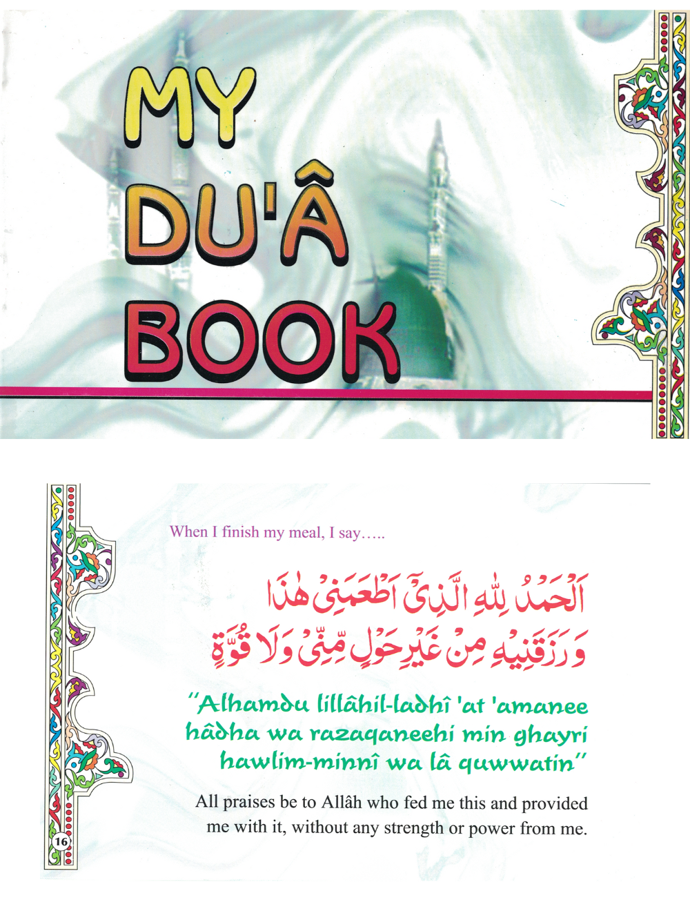 My Dua Book - Premium  from System - Just $4.50! Shop now at IQRA Book Center 