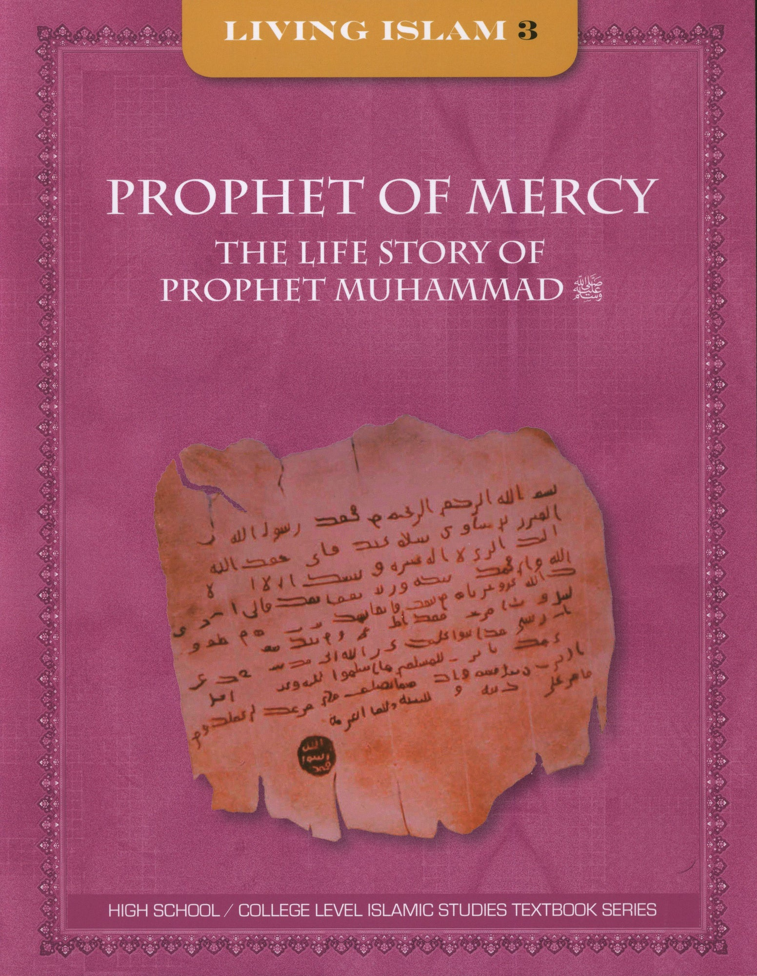 Living Islam Level 3 - Prophet of Mercy, The Life Story of Prophet Muhammad (10th Grade) - Premium Book from Hani Book Store - Just $34.99! Shop now at IQRA Book Center 