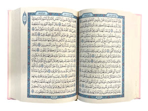 15 Line Qur'an Uthmani 8X5 (Purple Color) مصحف القرآن الكريم - Premium Quran from Hani Book Store - Just $28! Shop now at IQRA' international Educational Foundation