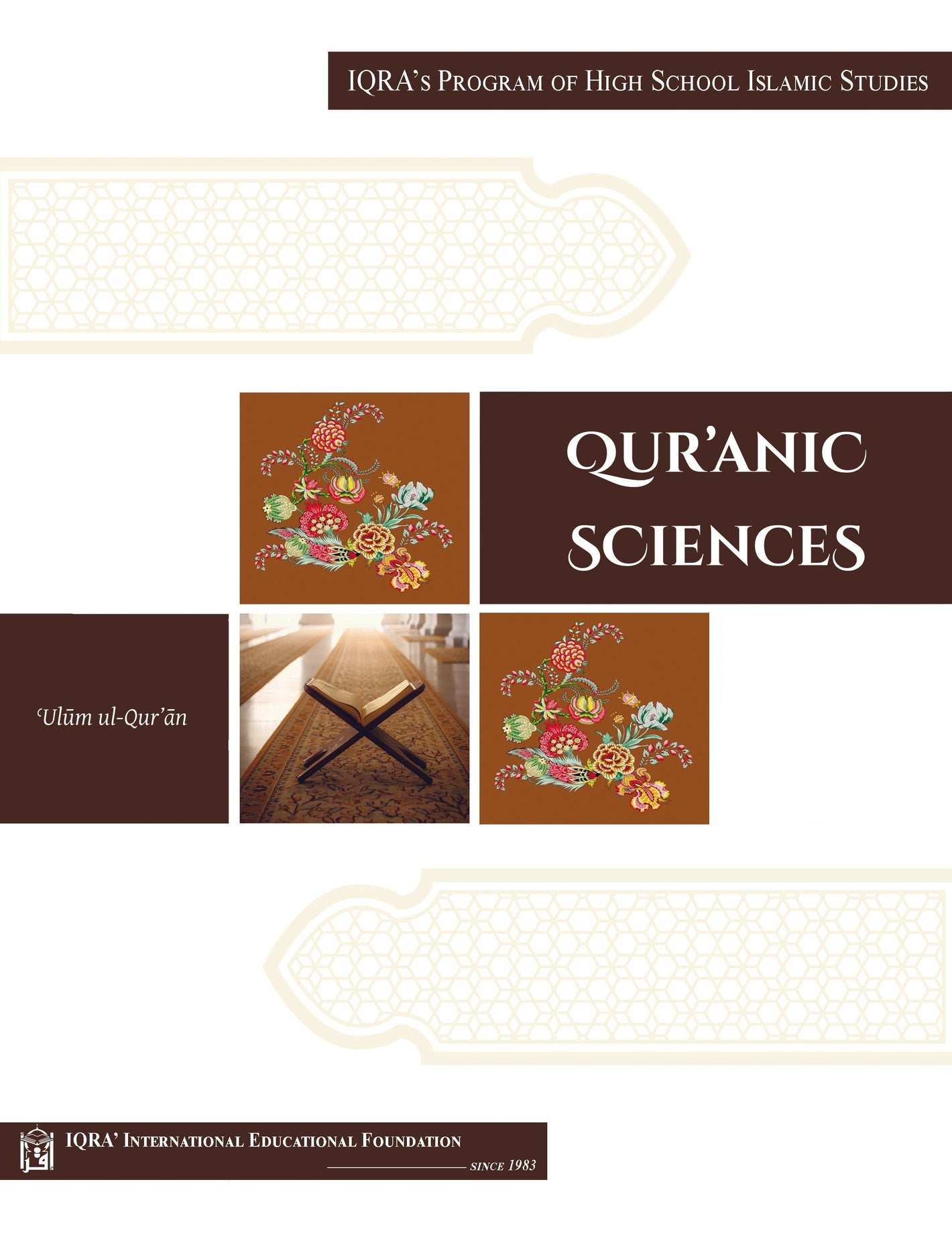 Quranic Science-Ulum ul Quran - Premium Textbook from IQRA' international Educational Foundation - Just $20! Shop now at IQRA Book Center 