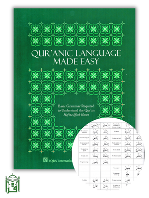 Qur'anic Language Made Easy - Premium Textbook from IQRA' international Educational Foundation - Just $16! Shop now at IQRA Book Center 