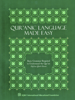 Qur'anic Language Made Easy - Premium Textbook from IQRA' international Educational Foundation - Just $16! Shop now at IQRA Book Center 