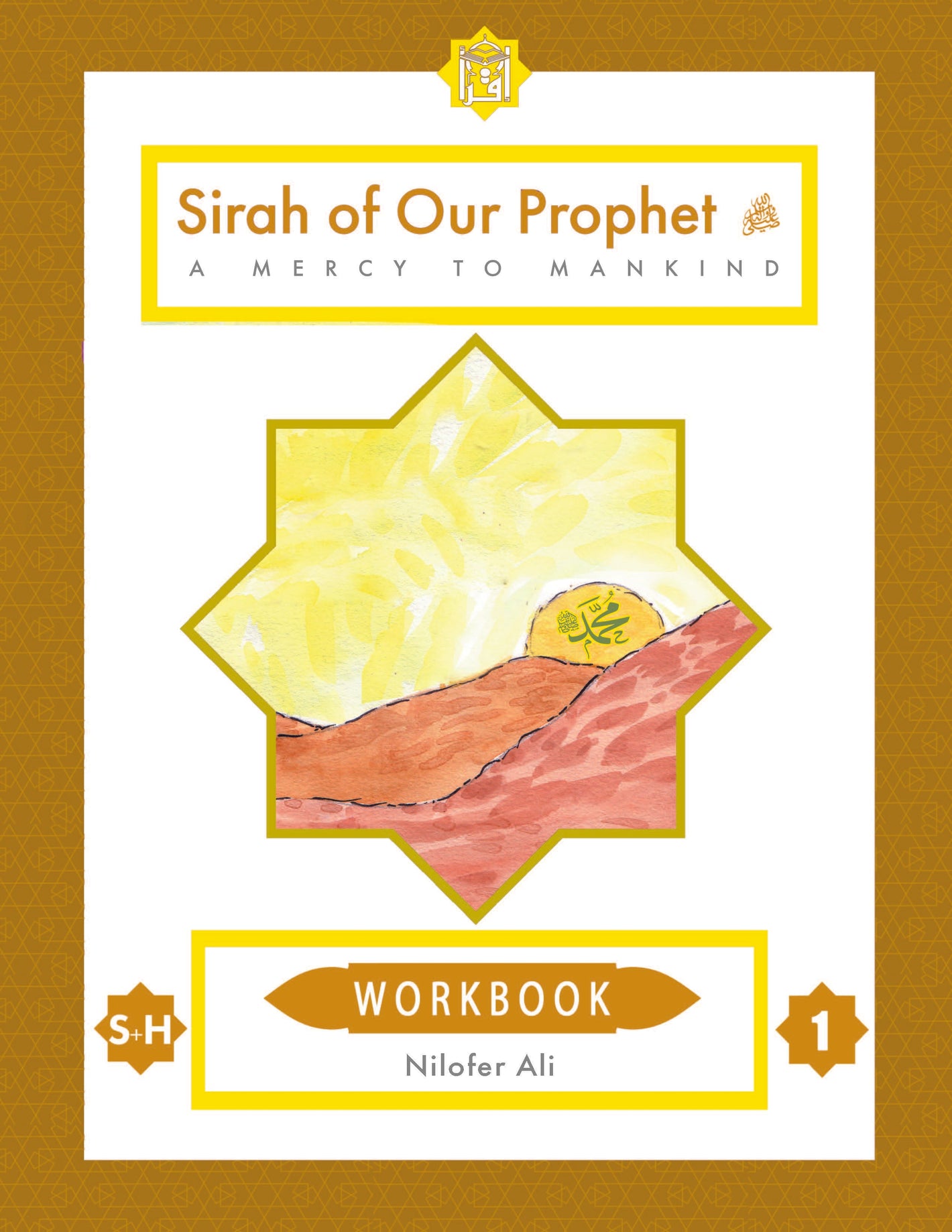 Sirah of our prophet Grade 1 (Muhammad Rasulullah) Workbook - Premium Workbook from IQRA' international Educational Foundation - Just $8! Shop now at IQRA' international Educational Foundation