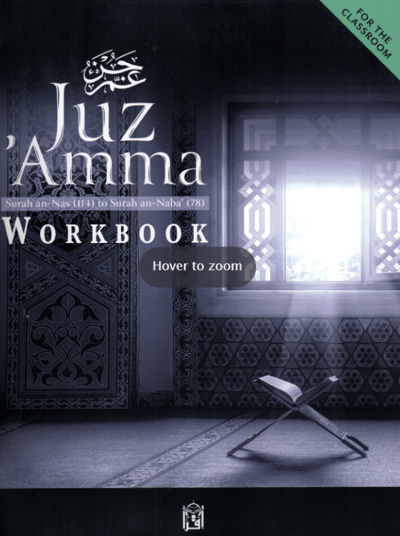 Juz' Amma for the Classroom: Workbook - Premium Workbook from IQRA' international Educational Foundation - Just $8.99! Shop now at IQRA Book Center 