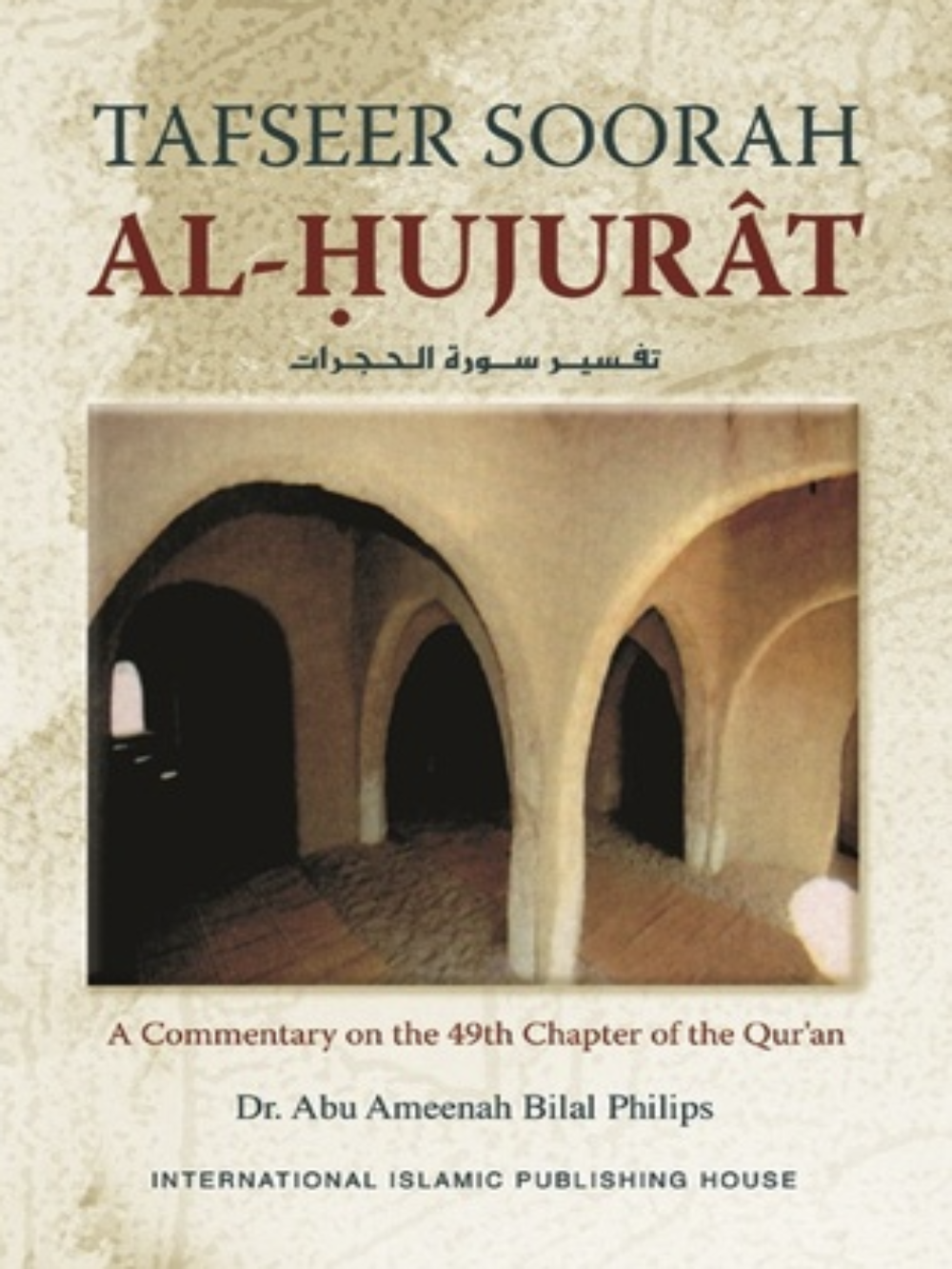 Tafseer Soorah Al-Hujurat -HC - Premium Book from IIPH - Just $15.99! Shop now at IQRA Book Center 