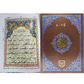 Panj Para 6 vol.set 9 Line Color Coded Tajweed By Qudrat Ullah Company