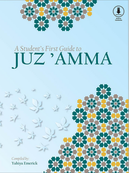 Juz 'Amma Student's First Guide