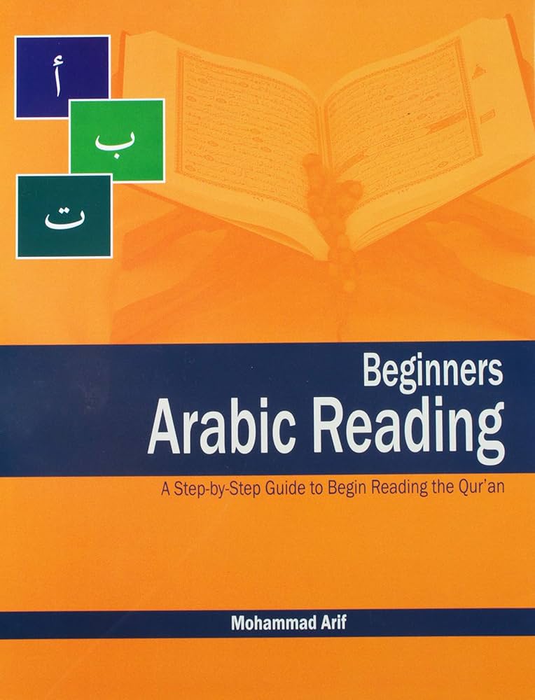 Beginners Arabic Reading (WLP) - Premium Book from Hani Book Store - Just $6! Shop now at IQRA.ORG