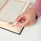 Book Mark Quran Clip Shield (Gold) - Premium Bookmarks from Learning Roots - Just $9.99! Shop now at IQRA' international Educational Foundation