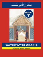 Gateway to Arabic: Level 7 مفتاح العربية - Premium Textbook from I.B Publishers, Inc. - Just $13.99! Shop now at IQRA Book Center 