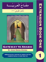 Gateway to Arabic-Extension Book مفتاح العربية - Premium  from I.B Publishers, Inc. - Just $13.99! Shop now at IQRA Book Center 