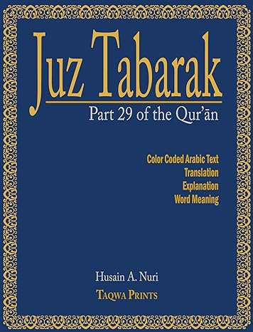 Weekend Learning Juz' Tabarak - Part 29 of the Qur'an - Premium Textbook from Hani Book Store - Just $13.99! Shop now at IQRA.ORG