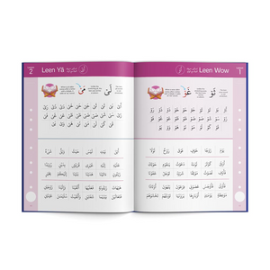 The Read Qaidah (South Asian Script) - Premium Quran Book from Learning Roots - Just $9.99! Shop now at IQRA' international Educational Foundation