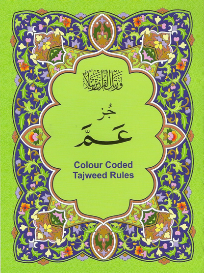 Juz Amma Color Coded Tajweed Indo-Pak, South Asian Script 9 lines-IBP - Premium Quran from I.B Publishers, Inc. - Just $7.99! Shop now at IQRA Book Center 