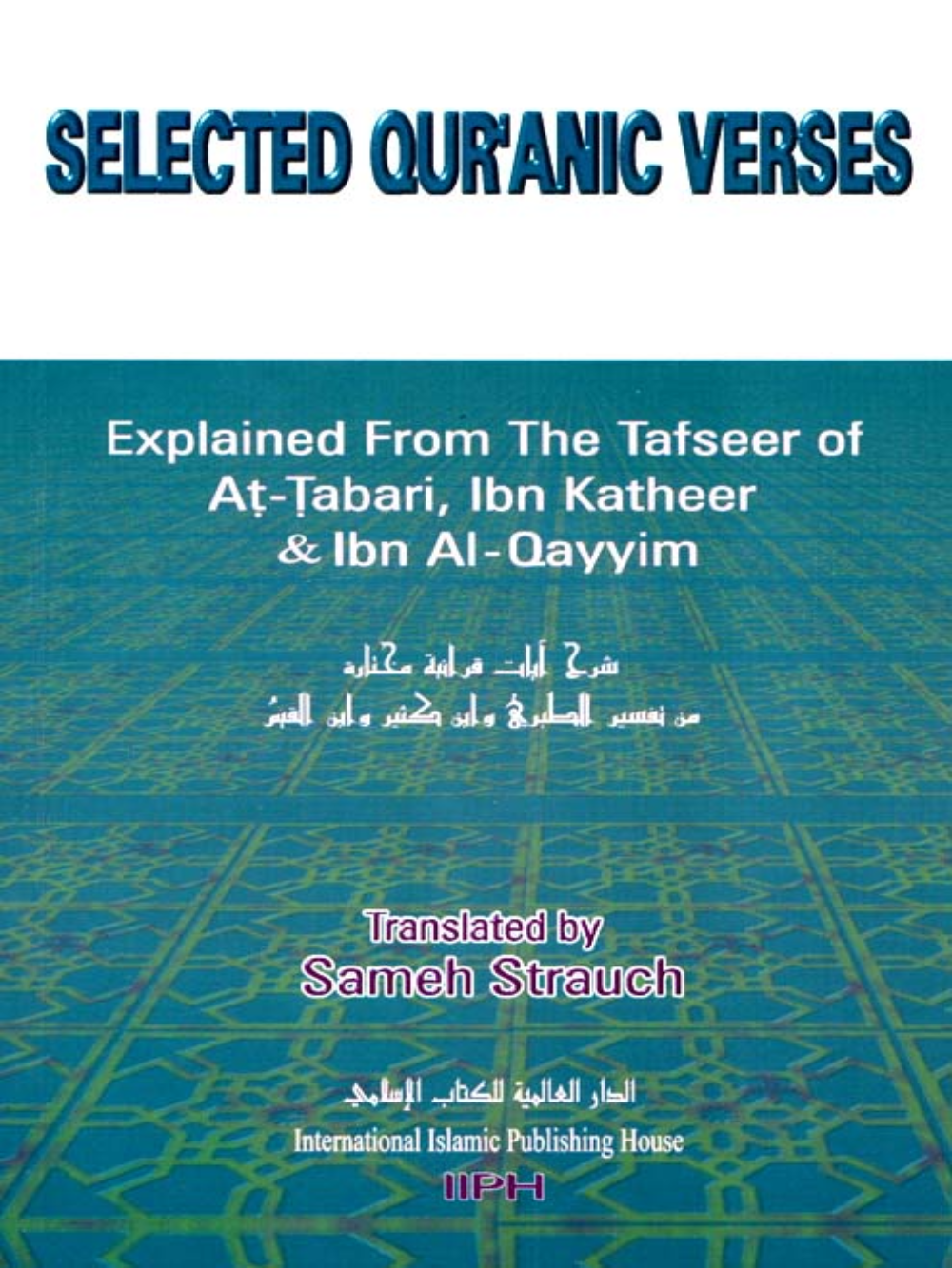 Selected Qur'anic Verses - Premium Book from IIPH - Just $6! Shop now at IQRA Book Center 