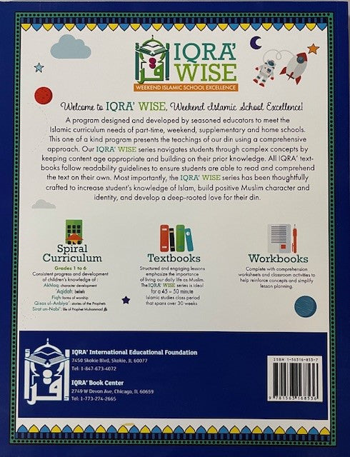 IQRA WISE Grade 2 Workbook - Premium Workbook from IQRA' international Educational Foundation - Just $8.99! Shop now at IQRA Book Center 